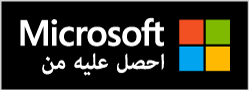 احصل عليه من Microsoft