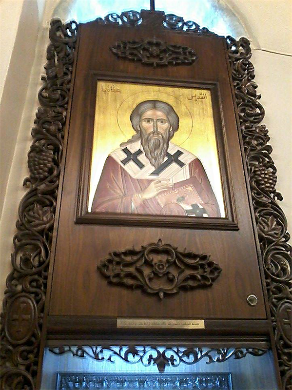 Icon of Saint Ananias